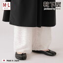 【公式 靴下屋】 縫製 カット ジャカード レギンス 11分丈 M〜L / 靴下 タビオ Tabio くつ下 母の日ギフト スパッツ ボトムス レイヤードスタイ...