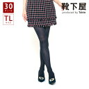 MusicLegs(ミュージックレッグス)シュガースカルプリントタイツ/ストッキング ML37322 メキシカンスカル メキシコ ガイコツ 骸骨 ハロウィン ブラック 黒 総柄 コスチューム コスプレ ダンス衣装 A1087