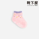 【全品送料無料~5/16 09:59迄】【公式 靴下屋】 ベビー メッシュ ドット柄 スニーカー用 ソックス 11~13cm / 靴下 タビオ Tabio くつ...