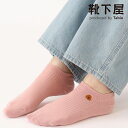【全品送料無料&ポイント10倍~6/11 23:59迄】【公式 Mighty Soxer】 わんこ 刺繍 ワッフル スニーカー用ソックス / 靴下屋 靴下 タビオ マイティソクサー くつ下 スニーカー くるぶし ソックス 犬 ドッグ アニマル 動物 ワンポイント 白 黒 レディース