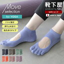【全品送料無料〜5/16 09:59迄】【公式 TABIO LEG L...(4)