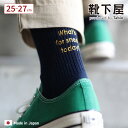 【全品送料無料〜5/16 09:59迄】【公式 Tabio MEN】 メンズ メッセージ 刺繍 ショート丈ソックス / 靴下屋 靴下 タビオ タビオメン くつ下...