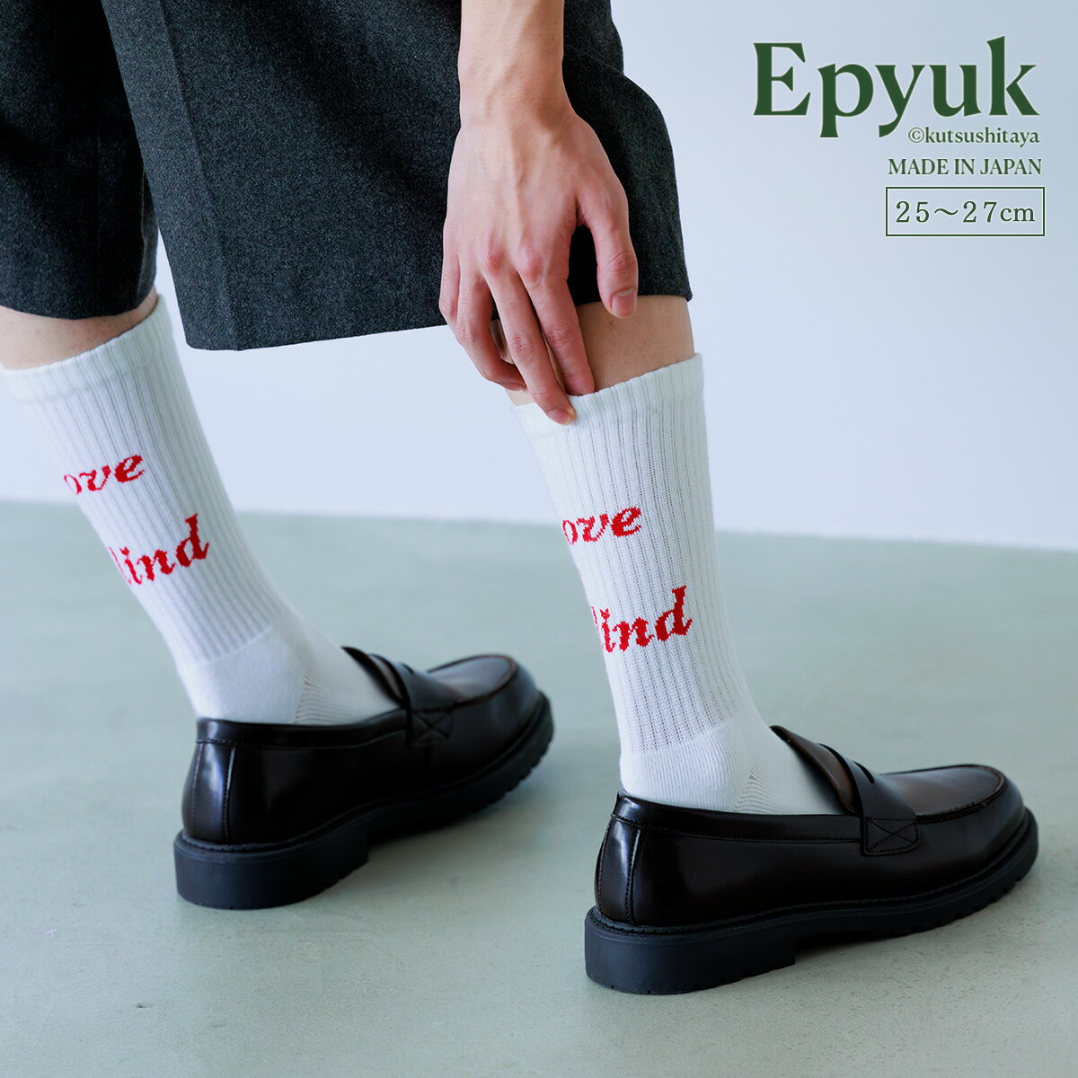 【全品送料無料〜5/16 23:59迄】【公式 Tabio MEN】メンズ Epyuk Love is Blindアメリブソックス / 靴下屋 靴下 タビオ タビオメン くつ下 クルー 綿混 カジュアル ロゴ メッセージ 柄 春物 秋物 白 黒 グレー 紳士 日本製