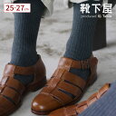 タビオ 靴下 メンズ 【あす楽】【公式 Tabio MEN】 メンズ 綿混 2×2 リブ レギュラーソックス / 靴下屋 靴下 タビオメン タビオ くつ下 クルー ソックス スタンダード プレゼント ギフト 紳士 黒 日本製