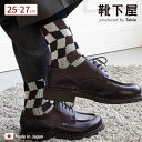 【全品送料無料〜5/16 09:59迄】【公式 Tabio MEN】 メンズ うねうね JQ ショート丈ソックス / 靴下屋 靴下 タビオ タビオメン くつ下 ...