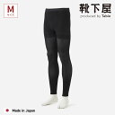 【全品送料無料〜5/16 09:59迄】【公式 Tabio MEN】 メンズ 80デニール レギンス 10分丈 Mサイズ / 靴下屋 靴下 タビオ タビオメン ...