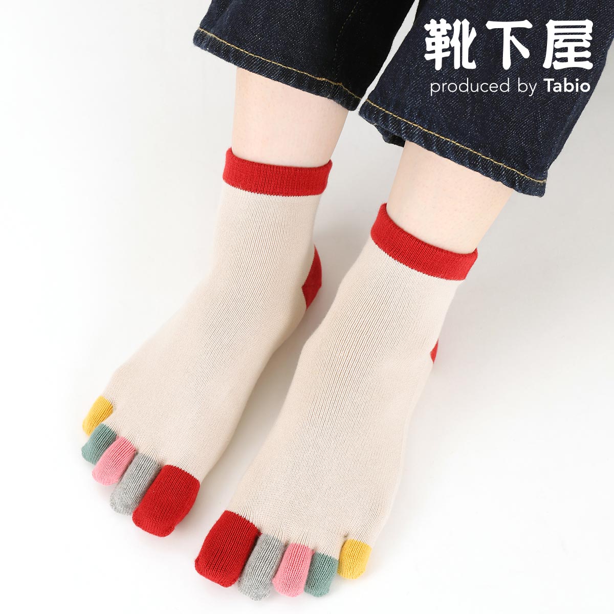 【公式 靴下屋】 指先 レインボー 五本指 ショートソックス / 靴下 タビオ Tabio くつ下 5本指 5本指靴下 五本指靴下 ショート ソックス くるぶし上 抗菌 防臭 レディース 日本製
