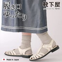 【公式 靴下屋】 New 麻 ガーゼ調 リブベタ ソックス / 靴下 タビオ Tabio くつ下 クルー 履き口ゆったり ナチュラルフェミニン 春 夏 ルーズ ...