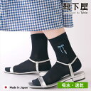 【公式 靴下屋】 ドライ メッシュ リボン 刺繍 ソックス / 靴下 タビオ Tabio くつ下 クルー 吸水 速乾 可愛い ワンポイント カジュアル ガーリー...
