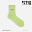 【公式 靴下屋】 B.LEAGUE プリント ソックス / 靴下 タビオ Tabio くつ下 母の日ギフト クルー Bリーグ プロ バスケットボール バスケ 綿...