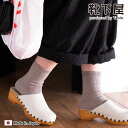 【全品送料無料〜5/16 09:59迄】【公式 靴下屋】 定番 太リブ ソックス / 靴下 タビオ Tabio くつ下 クルー 無地 カジュアル レディース 黒...
