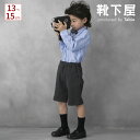 【公式 靴下屋】 キッズ 2×1 リブ ソックス 13~15cm / 1足 靴下 タビオ Tabio くつ下 クルー セレモニー 通学 登園 入園式 入学式 卒園式 卒業式 発表会 ジュニア セレモニー 子ども 子供 黒 日本製