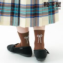 【全品送料無料〜5/16 09:59迄】【公式 Mighty Soxer】 バックリボン 刺繍 ショートソックス / 靴下屋 靴下 タビオ マイティソクサー く...