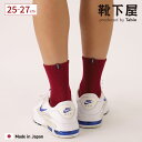 【公式 Tabio MEN】メンズ FC Barcelona アメリブ ムジ ショートソックス / 靴下 タビオ Tabio くつ下 ショート ソックス くるぶ...