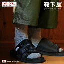 【全品送料無料〜5/16 09:59迄】【公式 Tabio MEN】 メンズ 紡毛 メリノウール ゴム長 ショート丈 ソックス / 靴下屋 靴下 タビオ タビオ...
