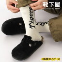 【公式 Tabio MEN】 【Tigers】 アメリブ Tigers ロゴ メンズ ソックス / 靴下屋 靴下 タビオ タビオメン くつ下 クルー 白 黒 紳士 日本製