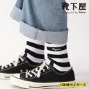 【公式 Tabio MEN】 【Tigers】 阪神タイガース ボーダー Tigers 刺繍 メンズ ソックス / 靴下屋 靴下 タビオ タビオメン くつ下 グ...