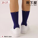 【公式 Tabio MEN】メンズ FC Barcelona アメリブ ムジ ソックス / 靴下 タビオ Tabio くつ下 クルー 無地 FCバルセロナ バル...