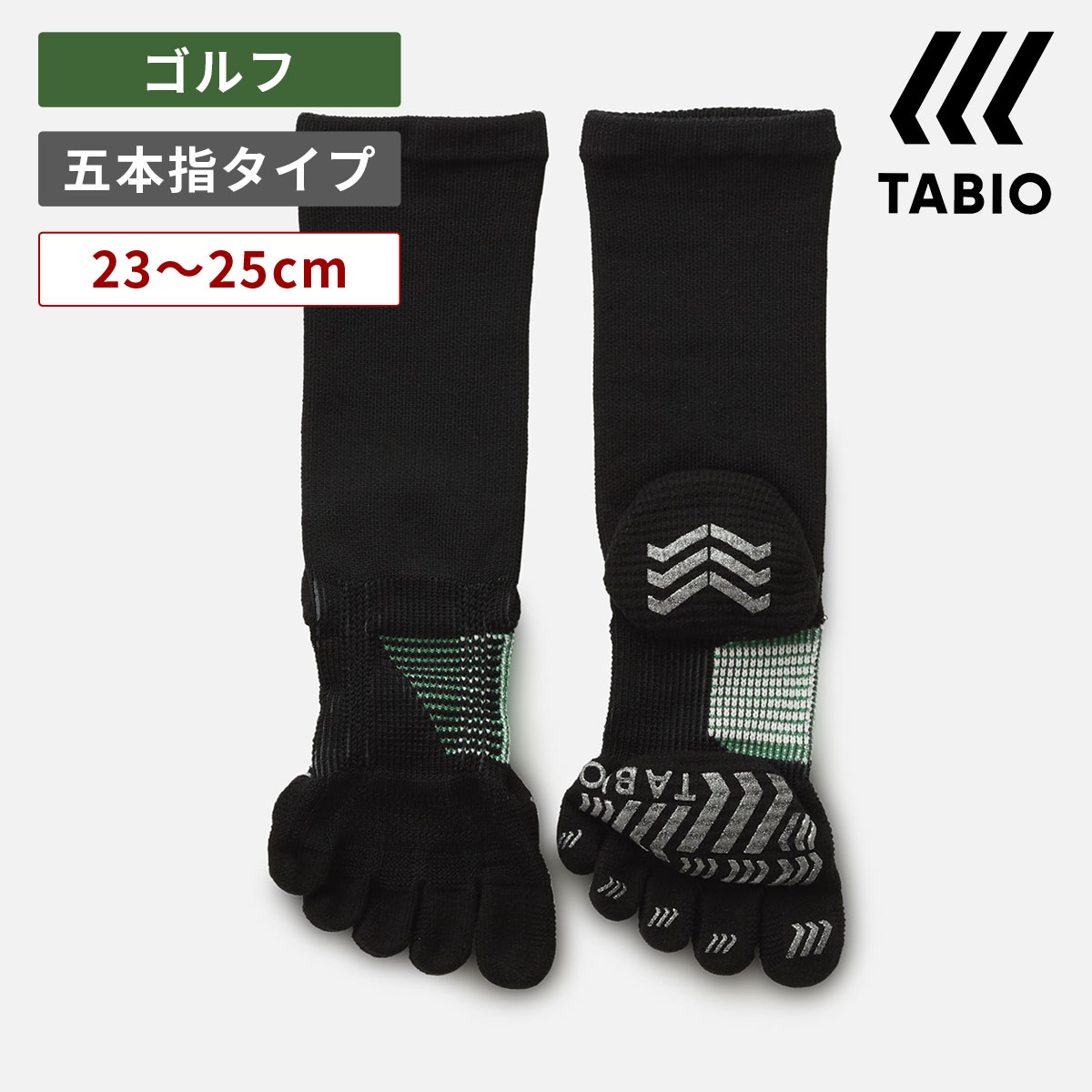 【あす楽】【公式 TABIO SPORTS】 メンズ NEWゴルフ五本指クルー S寸 / 靴下屋 靴下 タビオ タビオスポーツ ソックス くつ下 5本指 5本指靴下 五本指靴下 5本指ソックス 五本指ソックス メンズ 黒 父の日ギフト 日本製