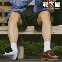 【ポイント5倍★～5/6 23:59迄】【あす楽】【公式 Tabio MEN】 メンズ WEB限定 ”TOO WIDE RIB” ショートソックス / 靴下屋 靴下 タビオメン タビオ くつ下 ショート ソックス くるぶし上 紳士 黒 日本製