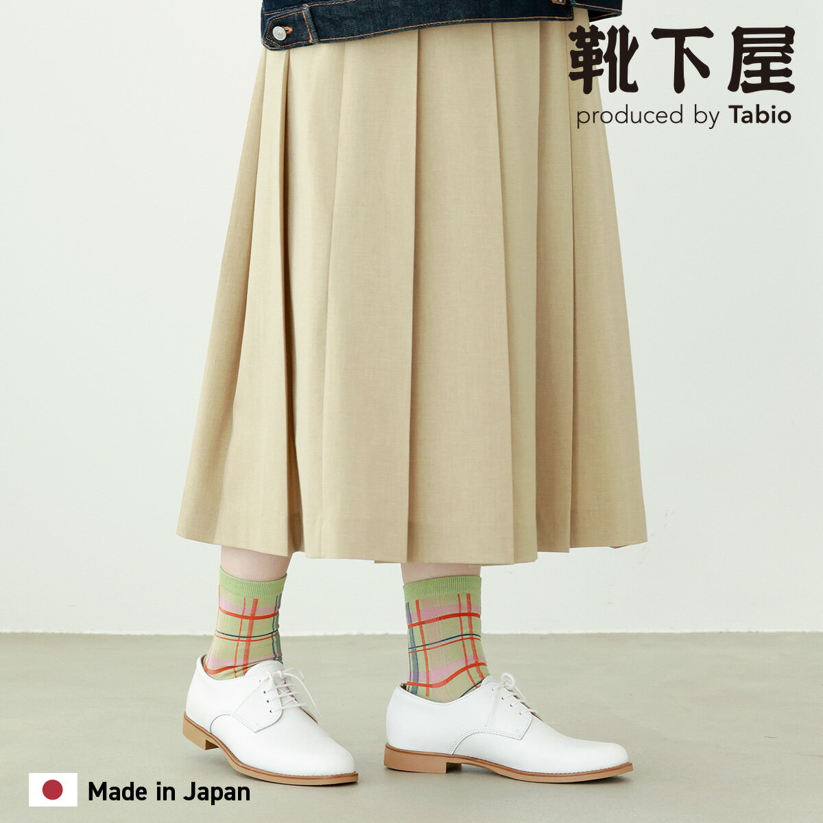 【公式 靴下屋】 マドラスチェック ショートソックス / 靴下 タビオ Tabio くつ下 ショート レディース ソックス くるぶし上 綿混 チェック柄 カジュアル 可愛い 春物 白 黒 日本製