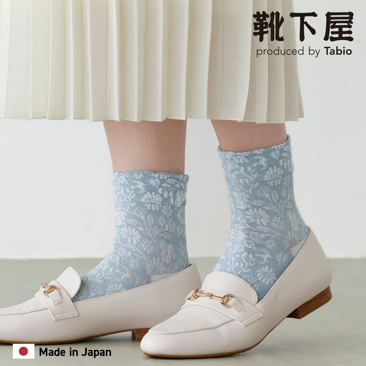 【全品送料無料～3/11 23:59迄】【公式 靴下屋】 動物とお花柄 フロート ショートソックス / 靴下 タビオ Tabio くつ下 ショート レディース ソックス くるぶし上 綿混 花柄 アニマル 可愛い 春物 ガーリー カジュアル 白 黒 日本製