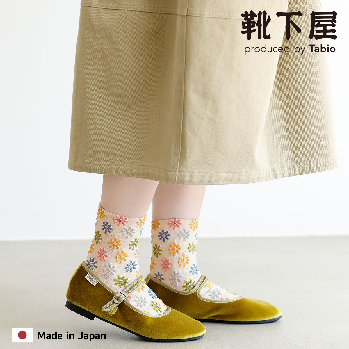 【公式 靴下屋】 カラフル フラワー フロート ショートソックス / 靴下 タビオ Tabio くつ下 ショート ソックス くるぶし上 綿混 カジュアル 花柄 可愛い 白 黒 レディース 日本製