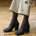 【全品送料無料〜5/16 09:59迄】【公式 靴下屋】 ホログラム風 リブ ソックス / 靴下 タビオ Tabio くつ下 クルー ラメ レディース 黒 日本...