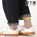 【全品送料無料&ポイント10倍~6/11 23:59迄】【公式 靴下屋】 ランダム ストライプ JQ ソックス / 靴下 タビオ Tabio くつ下 レディース クルー カジュアル 綿混 春 秋 日本製