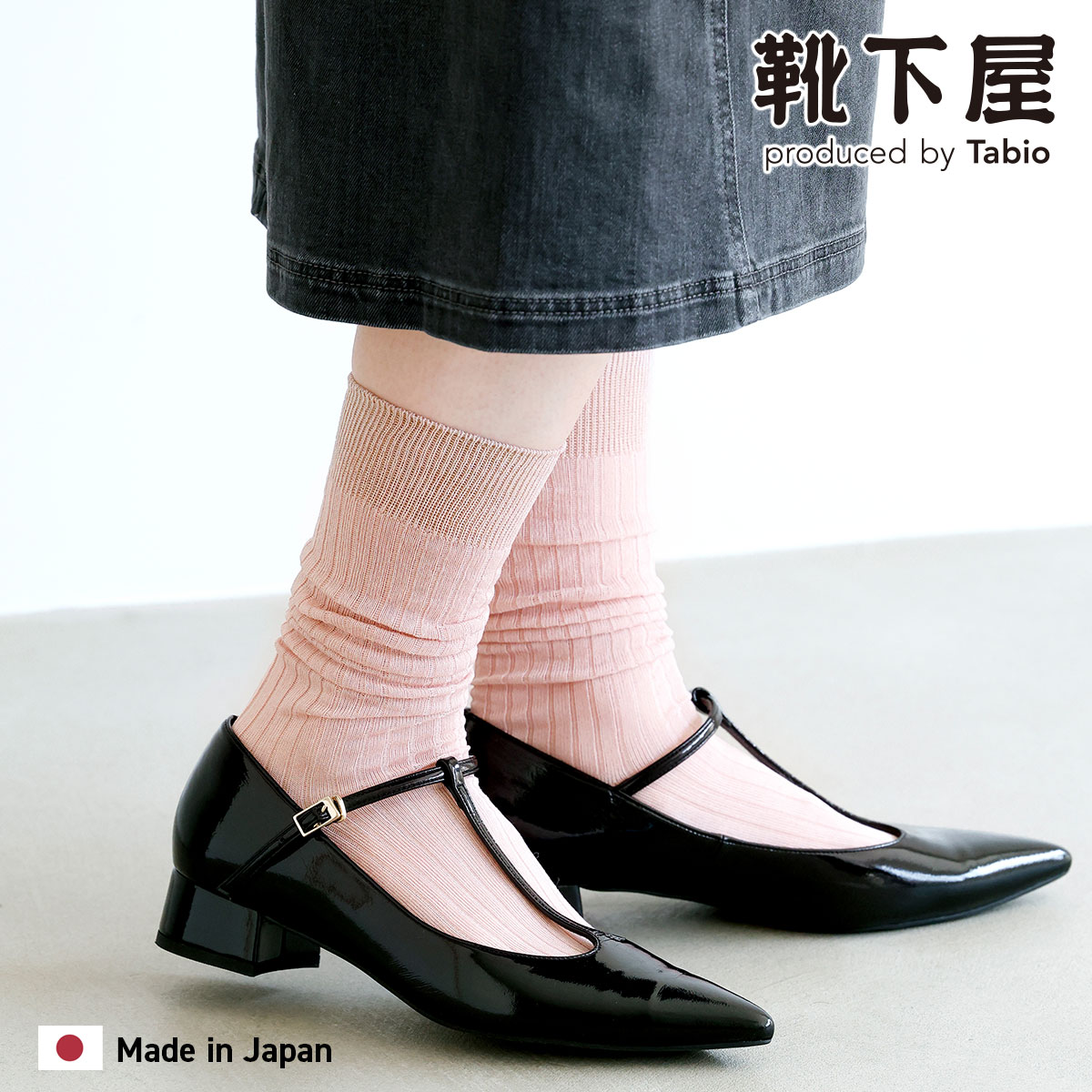 【全品送料無料～11/27 09:59迄】【公式 靴下屋】 コットン シアー リブ ルーズソックス / 靴下 タビオ Tabio くつ下 ふくらはぎ上 ルーズ ソックス シースルー バレエコア 透け感 綿混 白 黒 カジュアル レディース 日本製