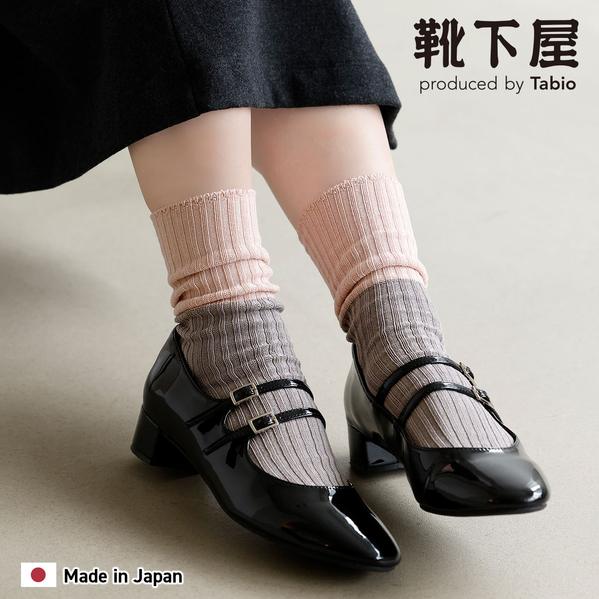 【全品送料無料～11/27 09:59迄】【公式 靴下屋】 バイカラー 2× 2リブ スリーク / 1足 靴下 タビオ Tabio くつ下 ふくらはぎ上 ソックス 綿混 ローゲージ カジュアル ルーズ レディース 日本製