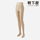 【全品送料無料&ポイント5倍〜5/6 23:59迄】【公式 靴下屋】 【伝線しにくい】ひとつ上の 透明感 ストッキング L〜LL / 靴下 タビオ Tabio ...