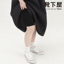【全品送料無料~10/11 23:59迄】【公式 靴下屋】 縫製 リブ ニット レギンス 4分丈 / 靴下 タビオ Tabio くつ下 ボトムス ウエストゴム パンツ レギパン ハーフパンツ スパッツ レディース 黒 日本製