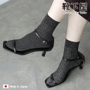 【公式 Tabio】 ソリストマナ 4×2 リブ ショートソックス / 1足 靴下屋 靴下 タビオ くつ下 ショート ソックス くるぶし上 ラメ 秋 冬 おしゃ...