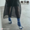 【公式 Tabio】 縫製 シアー ベロア ショートソックス / 靴下屋 靴下 タビオ くつ下 ショート ソックス くるぶし上 チュール シースルー 透け感 薄...