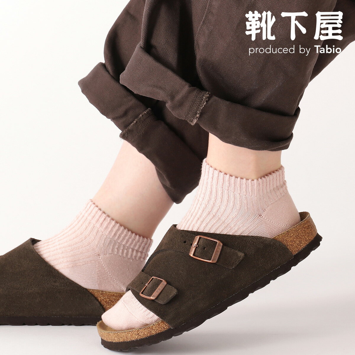 【公式 Mighty Soxer】 綿 麻 ストライプ ちょい長 スニーカー用ソックス / 靴下屋 靴下 タビオ マイティソクサー くつ下 レディース くるぶし スニーカー ソックス