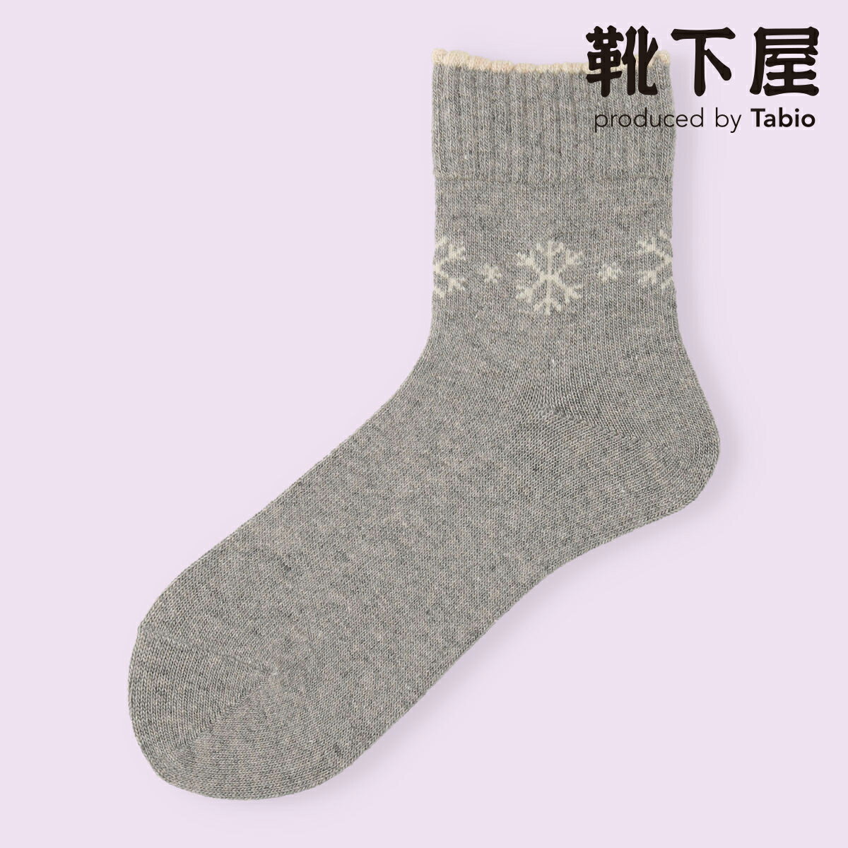 【クーポンで3足1,100円】【Mighty Soxer】アンゴラ混 足首雪柄ショートソックス / 靴下屋 3pairs 靴下 タビオ マイティソクサー くつ下 ショート レディース 日本製