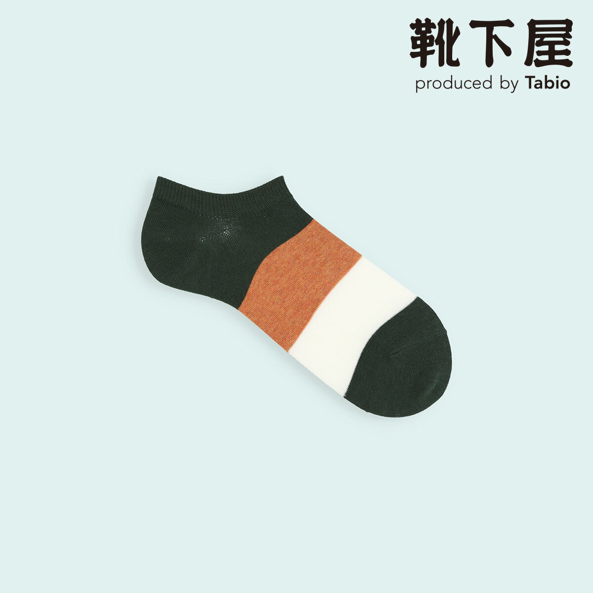 【公式 Mighty Soxer】 メンズ 太切替 スニーカー用ソックス / 靴下屋 靴下 タビオ マイティソクサー くつ下 スニーカー ソックス くるぶし 紳士