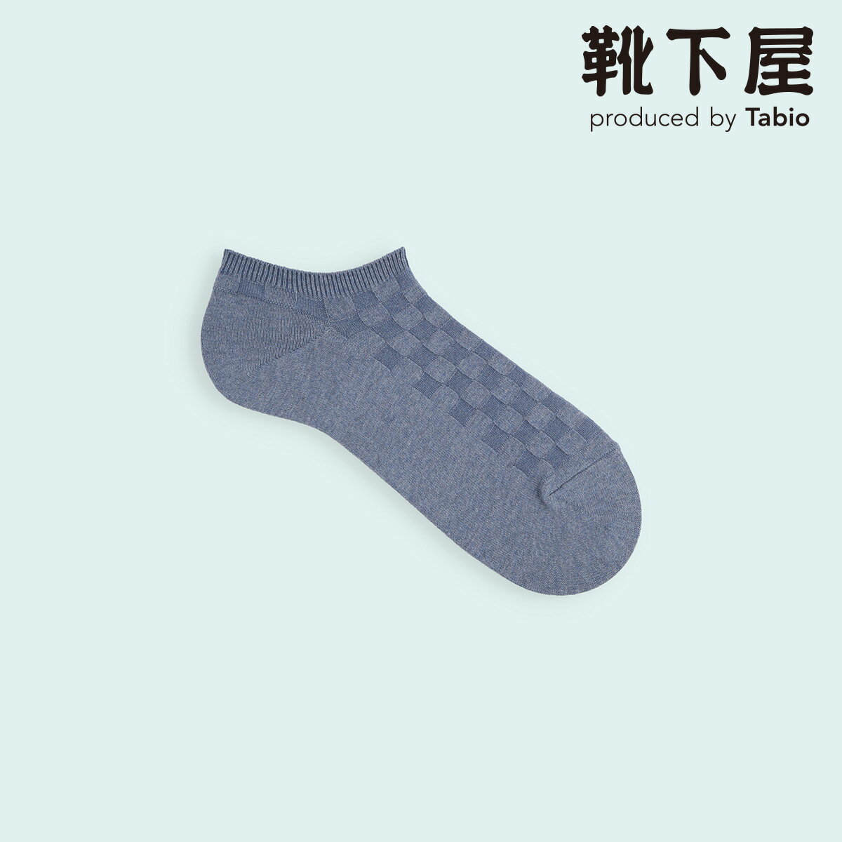 【全品送料無料＆ポイント5倍～2/1 23:59迄】【公式 Mighty Soxer】 メンズ リンクス ブロック スニーカー用ソックス / 靴下屋 靴下 タビオ マイティソクサー くつ下 スニーカー ソックス くるぶし 紳士