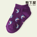 【全品送料無料&ポイント5倍〜4/20 23:59迄】【公式 Mighty Soxer】キッズ サメスニーカー用ソックス 16.0〜18.0cm / 靴下屋 靴...