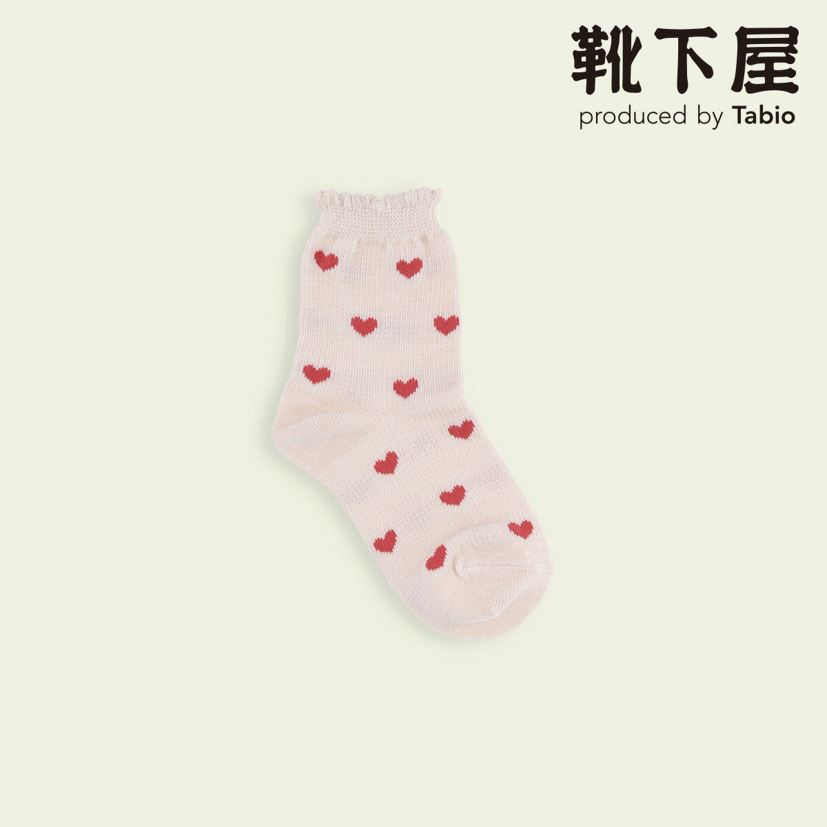 【全品送料無料＆ポイント5倍～2/1 23:59迄】【公式 Mighty Soxer】 キッズ ピコ ワッフル ハート ショートソックス 13～15cm / 靴下屋 靴下 タビオ マイティソクサー くつ下 ショート ソックス くるぶし上 子ども