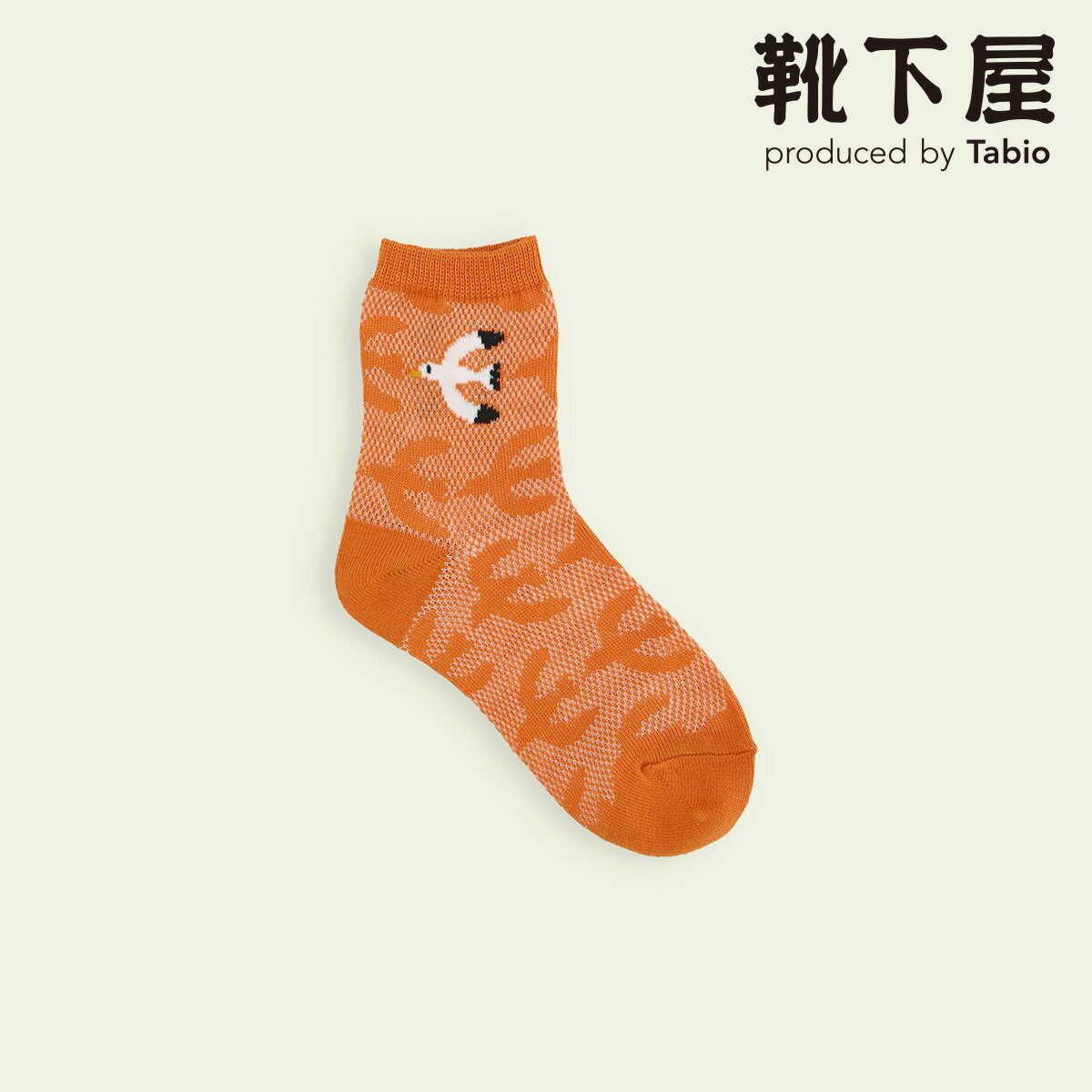 【全品送料無料＆ポイント5倍～2/1 23:59迄】【公式 Mighty Soxer】 キッズ メッシュ 海のシルエット ショートソックス 13～15cm / 靴下屋 靴下 タビオ マイティソクサー くつ下 ショート ソックス くるぶし上 子ども