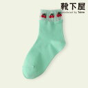 【全品送料無料&ポイント5倍~7/15 23:59迄】【公式 Mighty Soxer】キッズ トップチュールフルーツショートソックス 13.0~15.0cm / 靴下屋 靴下 タビオ マイティソクサー くつ下 ショート キッズ