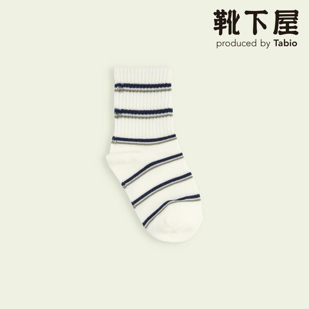 【公式 Mighty Soxer】 キッズ アメリブ マルチ ボーダー ショートソックス 16～18cm / 靴下屋 靴下 タビオ マイティソクサー くつ下 ショート ソックス くるぶし上 子ども