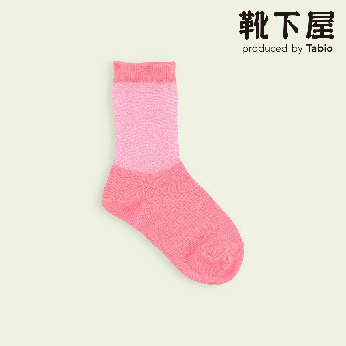 【公式 Mighty Soxer】 キッズ クリンプ カラー チュール ショートソックス 16～18cm / 靴下屋 靴下 タビオ マイティソクサー くつ下 ショート ソックス くるぶし上 子ども