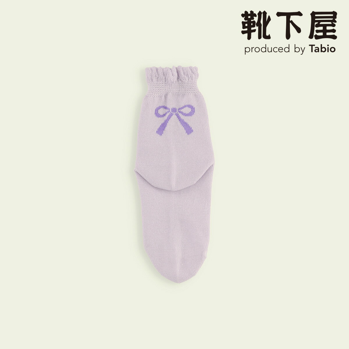 【公式 Mighty Soxer】 キッズ フリル りぼん ショートソックス 19～21cm / 靴下屋 靴下 タビオ マイティソクサー くつ下 ショート ソックス くるぶし上 子ども