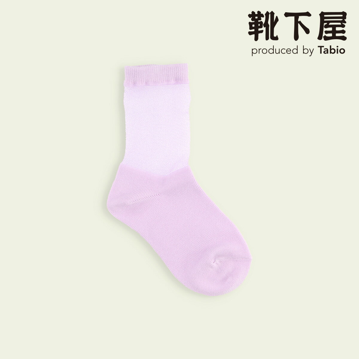 【全品送料無料～2/25 23:59迄】【公式 Mighty Soxer】 キッズ K3P クリンプ カラー チュール ロークルー 19～21cm / 靴下屋 靴下 タビオ マイティソクサー くつ下 ソックス 子ども