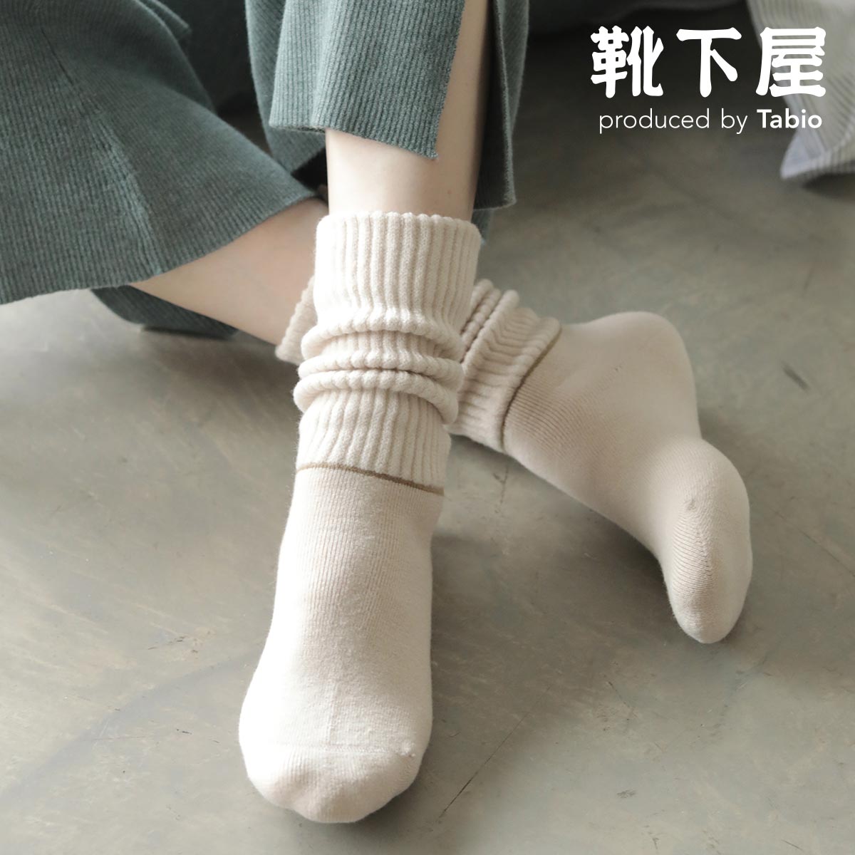 【あす楽】【公式 TABIO LEG LABO】 【温脚Labo】光電子 ライン パイル ソックス / 靴下屋 靴下 タビオ くつ下 クルー 毛混 ウール混 ウール 冬 保温 あったか 防寒 レディース 白 日本製