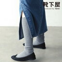 【あす楽】【公式 TABIO LEG LABO】 【温脚Labo】リブ ロング ソックス / 靴下屋 靴下 タビオ くつ下 ルーズ 毛混 ウール混 冬 ウール オーバーニー ニーハイ ひざ上 レディース 白 母の日 プレゼント 日本製