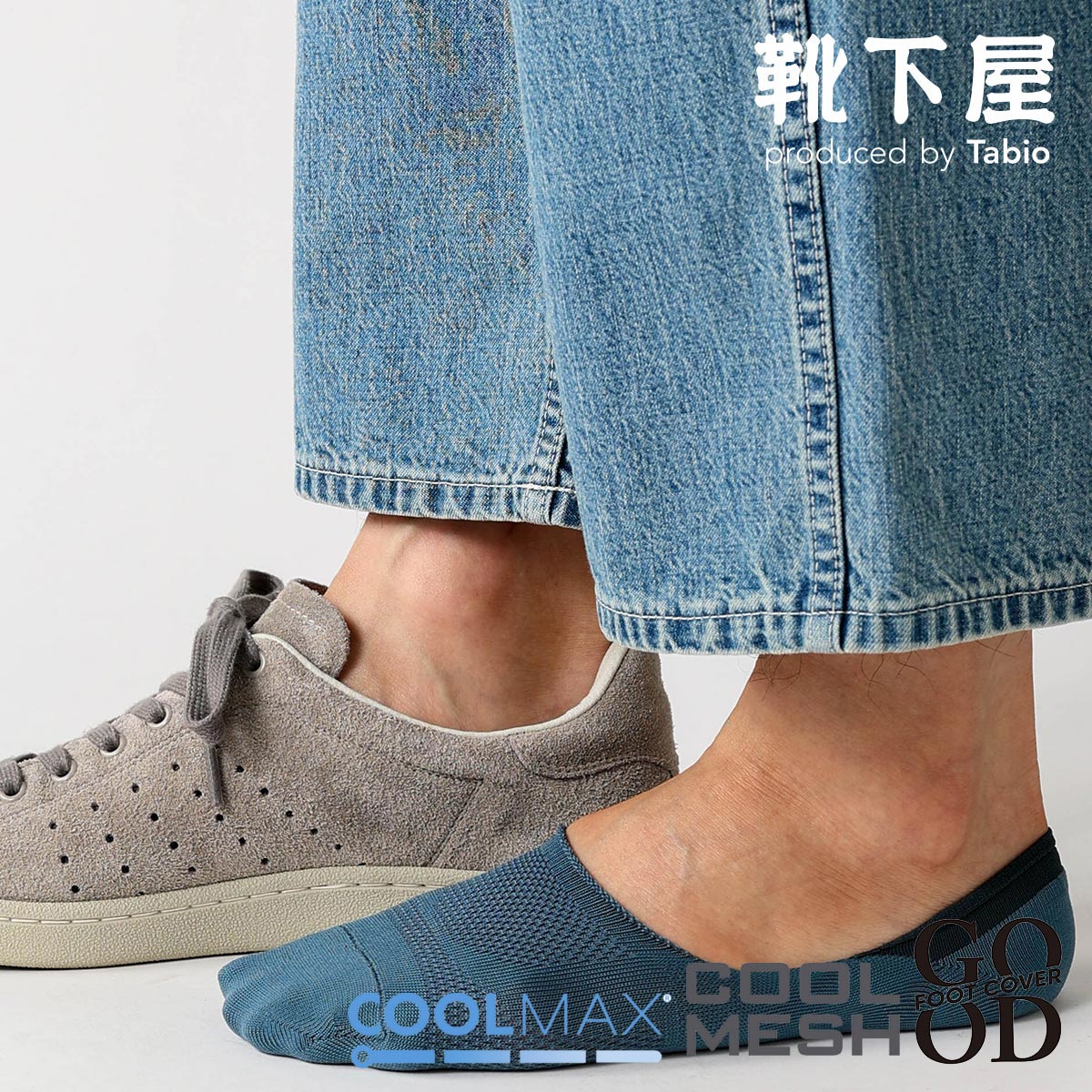 タビオ 靴下 メンズ 【あす楽】【公式 Tabio MEN】 メンズ グッドフット カバー COOL MESH / 靴下屋 靴下 タビオメン タビオ くつ下 カバーソックス クールメッシュ フットカバー メンズ 黒 父の日ギフト 日本製